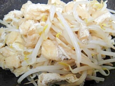 2歳児も大好きパクパク★甘めの油揚げもやしの煮物★